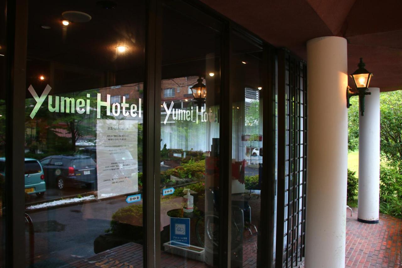 Unzen Yumei Hotel Esterno foto